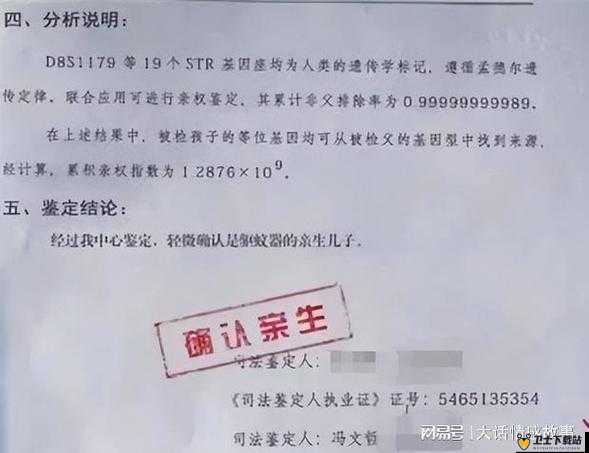 爸爸跟女儿可以做亲子鉴定吗：探讨亲子关系鉴定的可能性与影响