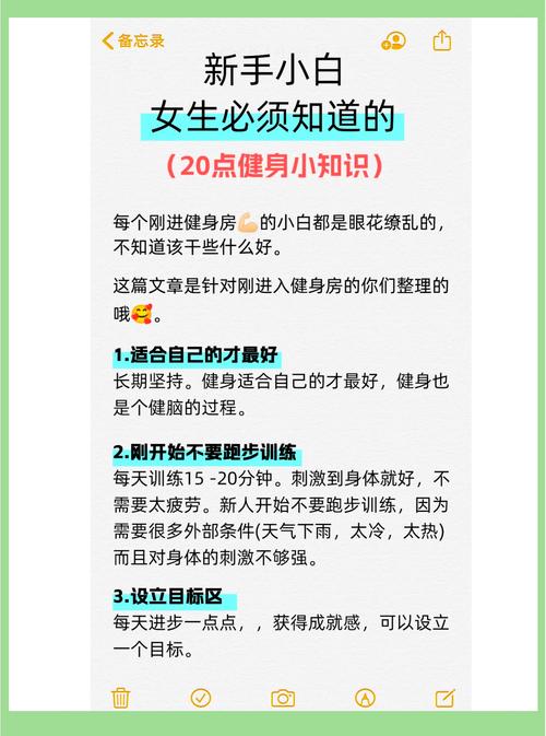 新手快速入门指南，实用建议助你高效学习，少走弯路直达目标