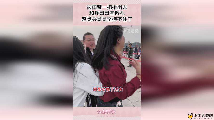 小孩半夜喂姐姐吃萝卜这种行为是否妥当呢