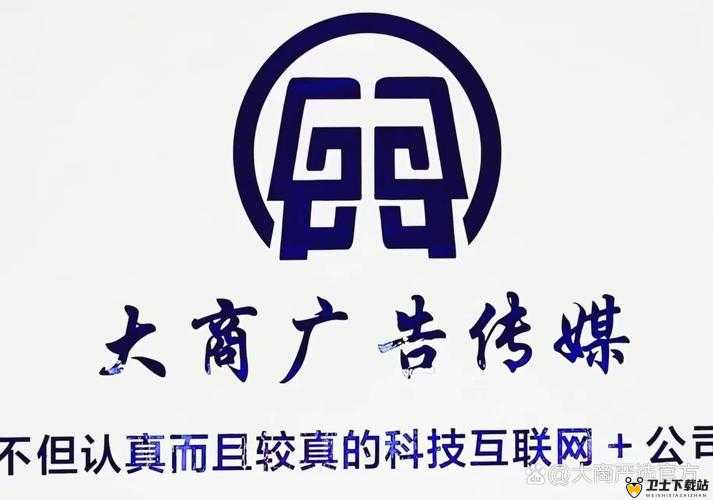 免费网站传媒有限公司：致力于提供优质传媒服务的专业机构