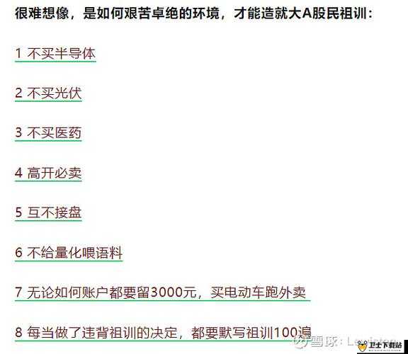 成熟 50-WX 老狼大豆行情掌握流量密码：深度剖析市场走向与机遇